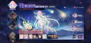 永远的7日之都不如归去星海怎么玩？不如归去星海活动关卡全通关攻略图片2