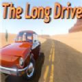 The Long Drive手机版