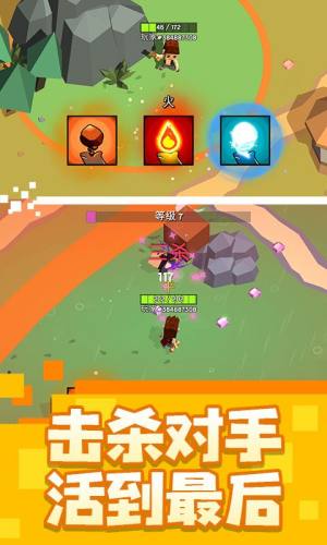 乱斗魔法师安卓版手机游戏图片1