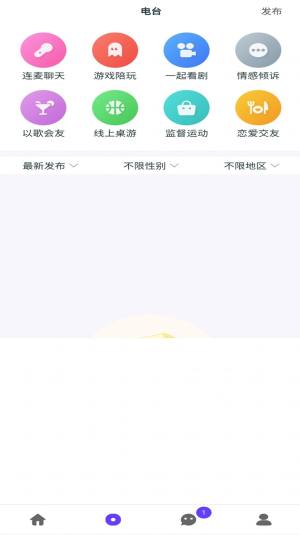 雅姿公园app安卓版下载图片1
