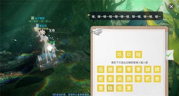 天谕手游鱼藻之福冒险任务怎么做？鱼藻之福任务解锁流程图文一览[多图]图片7