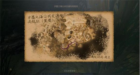 天谕手游鱼藻之福冒险任务怎么做？鱼藻之福任务解锁流程图文一览[多图]图片8