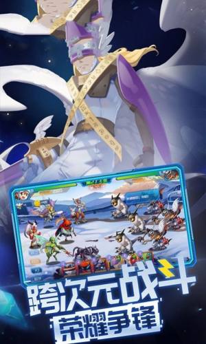 数码宠物大战最新完整版图片1