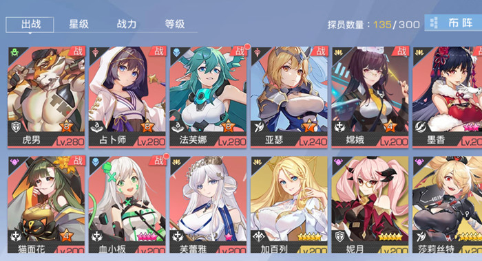 双生幻想什么阵容厉害？最强阵容推荐[多图]