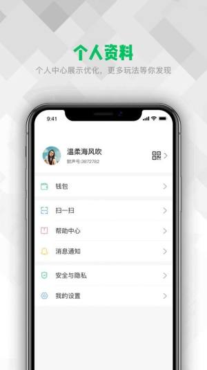 亿迅app图2