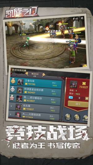 明日地平线之求生之路手游官方版图片1