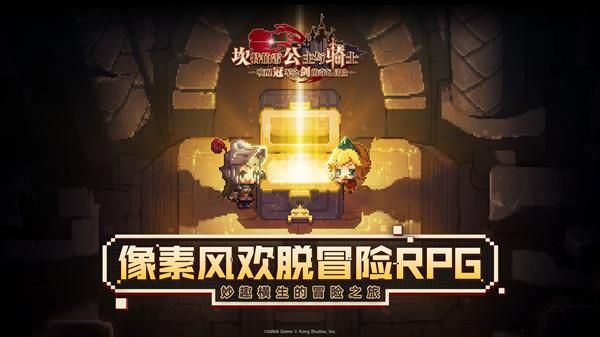 坎公骑冠剑科学部怎么通关？科学部图文通关攻略[多图]