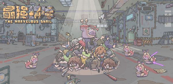 最强蜗牛纪念章商店兑换推荐 纪念章获取方法一览图片1