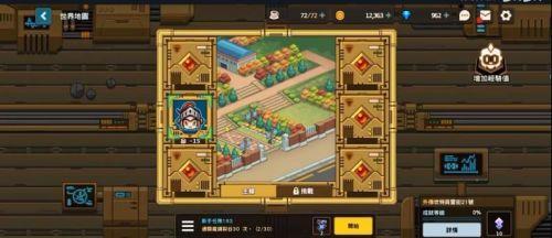坎公骑冠剑剑道部赛跑怎么完成？剑道部闪电行者全收集技巧攻略[多图]