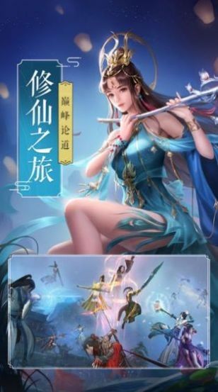 圣尊武师官方版图2