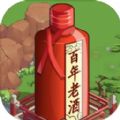酒香小镇游戏官方版 v1.0.1