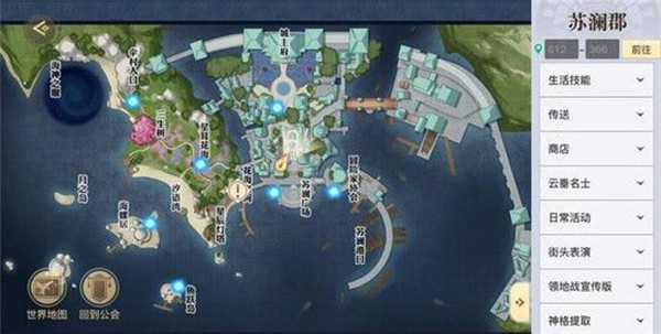 天谕手游鲸归之处任务怎么完成？鲸归之处任务流程攻略[多图]