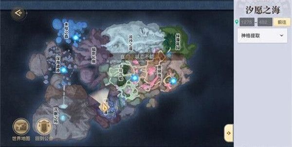 天谕手游鲸归之处任务怎么完成？鲸归之处任务流程攻略[多图]图片2