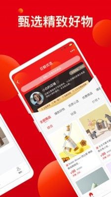 巨鲸优选app图1