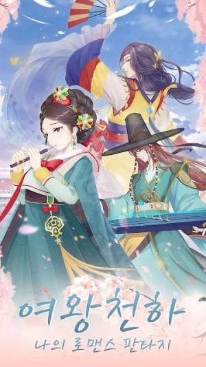 一代女王游戏官方中文版图片1