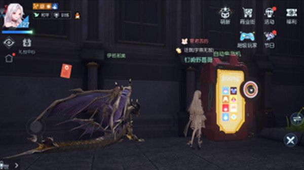 龙族幻想寄居异闻怎么做？寄居异闻完成方法详解攻略[多图]图片2