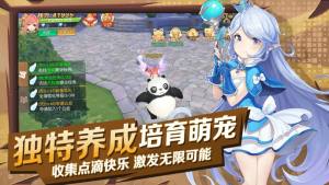 猎魔远征之Lolita战纪官方版图3