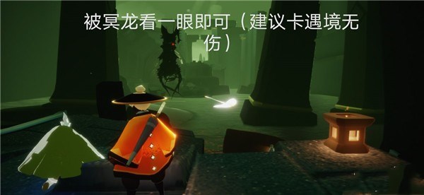 光遇5.15每日任务怎么完成？霞光城拱桥冥想及橙色光芒位置图文汇总[多图]图片4