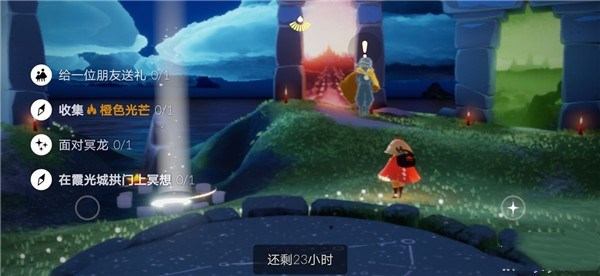 光遇5.15每日任务怎么完成？霞光城拱桥冥想及橙色光芒位置图文汇总[多图]图片1