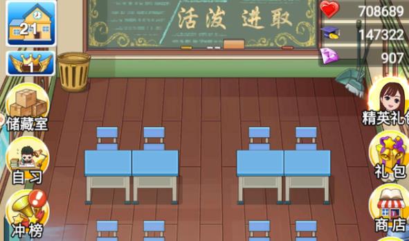 全民学霸兑换码有哪些？最新cdk礼包码一览[多图]