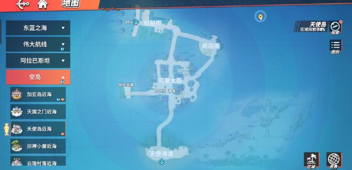 航海王热血航线空岛探索怎么过？空岛探索位置大全[多图]