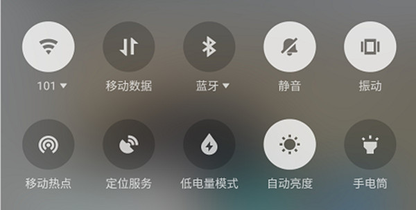 魅族16th自动静音怎么回事？魅族手机自动静音自动开流量解决方法[多图]
