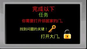 恐怖章鱼哥游戏图2