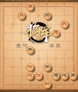 天天象棋残局挑战229期通关攻略，5.17残局挑战破解方法一览[多图]图片5