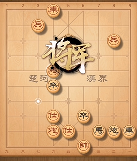 天天象棋残局挑战229期通关攻略，5.17残局挑战破解方法一览[多图]图片1