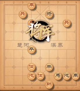天天象棋残局挑战229期通关攻略，5.17残局挑战破解方法一览[多图]图片3