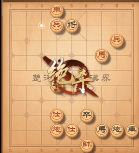 天天象棋残局挑战229期通关攻略，5.17残局挑战破解方法一览[多图]图片6