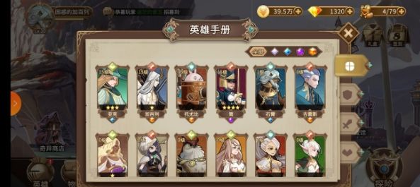 灵魂宝戒好玩吗？新手少走弯路必看攻略[多图]