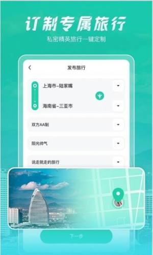 尤玩软件官方app下载图片1