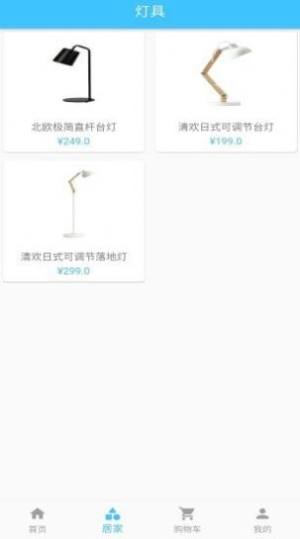 船长团购官方app下载图片1