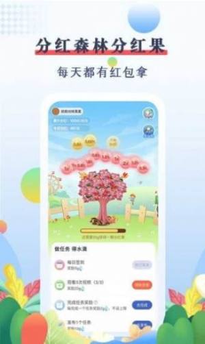 优赏吧app图1