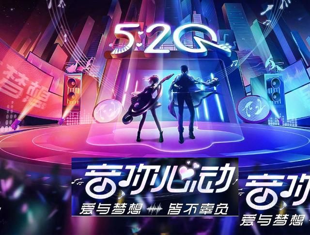 2021王者荣耀520返场皮肤是什么英雄？2021年520返场皮肤曝光[多图]