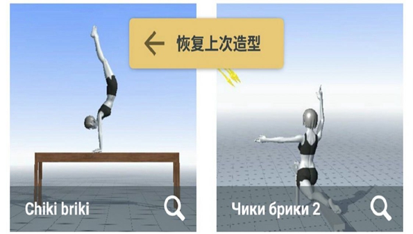 魔法人型师游戏版