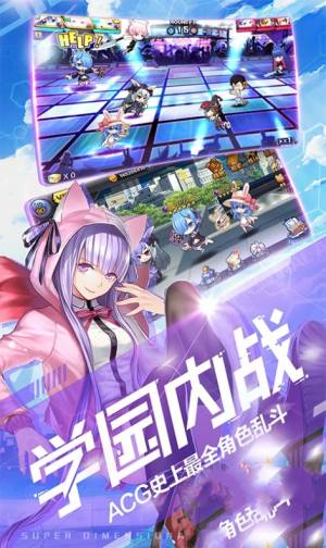 无双西游之次元战姬安卓下载攻略版手游图片2