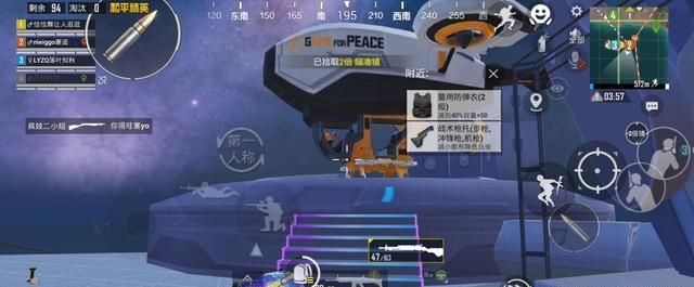和平精英和盔仔合影任务怎么做？盔仔打卡点位置及任务流程图文汇总[多图]图片8