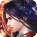 诸世王者御剑修仙官方游戏安卓版 v1.0.2