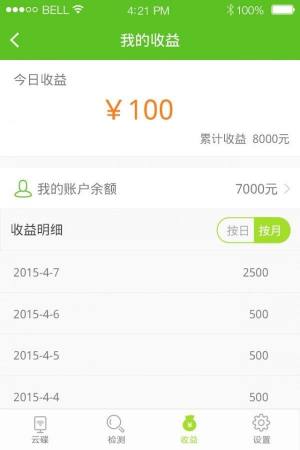 圆梦中国app下载桌面图1