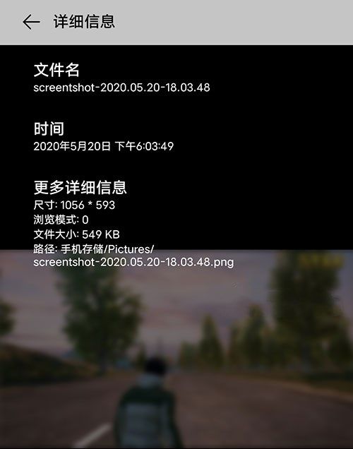 和平精英如何进行拍照？拍照方法流程图文一览[多图]图片2
