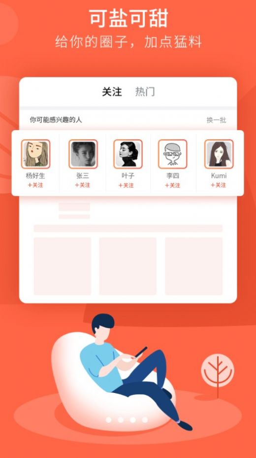 青岛半岛新闻网客户端app中文版下载图片1