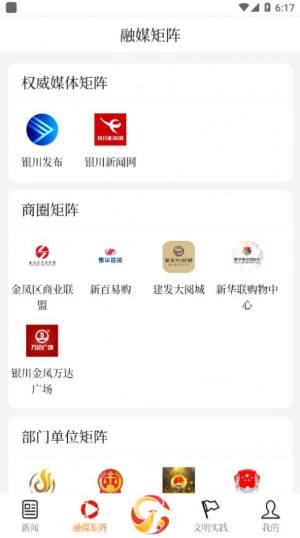 云上金凤app图2