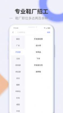 信东家app图3