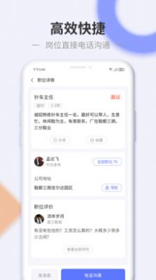 信东家官方app下载图片1