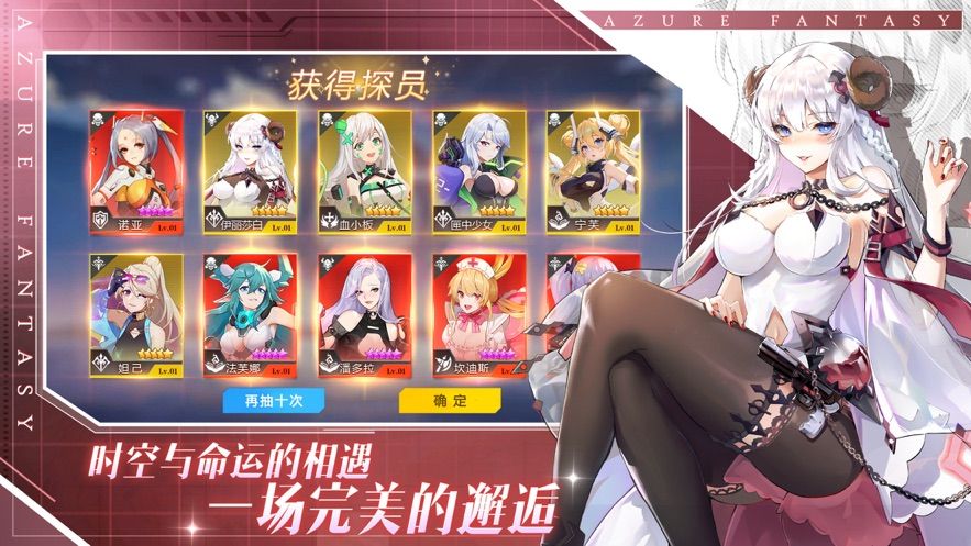 双生幻想明日之光官方版图2