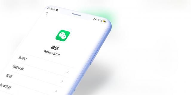 微信8.0.6新版本更新了哪些内容？8.0.6版本新增内容图文汇总[多图]图片4