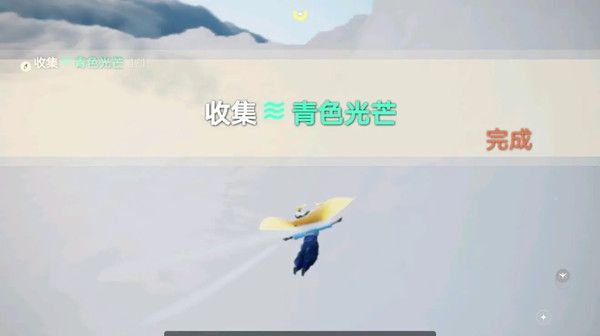 光遇5月19日任务怎么做？光遇5.19任务图文攻略大全[多图]图片3