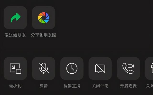 微信8.0.6新版本更新了哪些内容？8.0.6版本新增内容图文汇总[多图]图片2